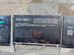 -乾州古城