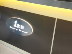 -1点点(曹杨路店)