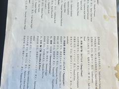 -天海日餐厅-青岛海泉湾皇冠假日度假酒店