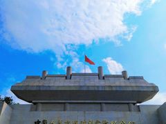 -中国人民抗日战争胜利受降纪念馆