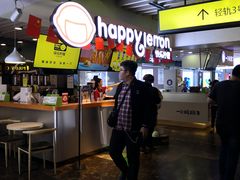 -亿象城(江南大道店)