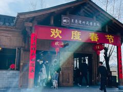 -婺源月亮湾
