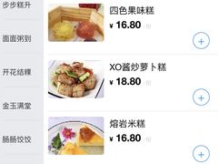 -新梅园不夜粥(龙华店)