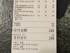 -澳骄 Aussie Kitchen·手工披萨·西餐(国大店)