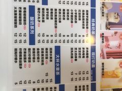 -吾介小籠館