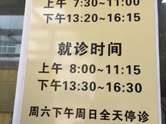 -上海交通大学医学院附属第九人民医院(浦东院区)