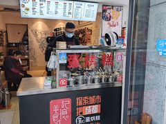 -贺记蛋烘糕(文庙西街店)