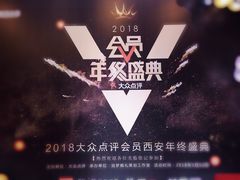 -徐记海鲜(陕西历史博物馆|明德门店)