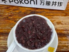 红豆双皮奶-阿坤传统手工小吃(杨家坪店)