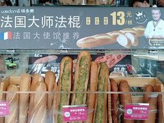 -味多美(民星路店)