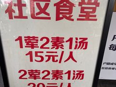 -听香·678茶铺(猛追湾店)