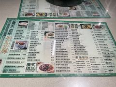 -西关明记肠粉·亚洲地标美食(北京路店)