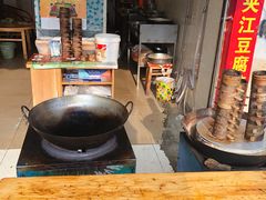 -夹江豆腐脑(城隍商业街店)