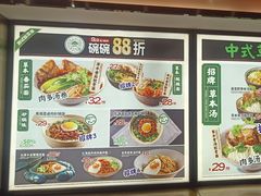 -和府捞面(西溪印象城店)