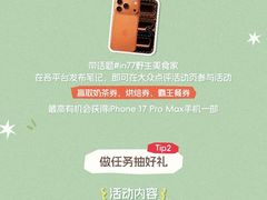 -杭州湖滨银泰in77