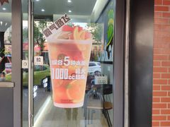 门面-巡茶(新升新苑店)