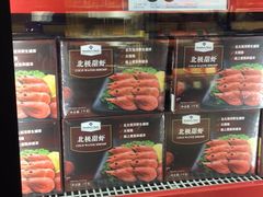-山姆会员商店(杨桥西路店)