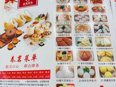 -嘉禧大酒楼(康城广场店)