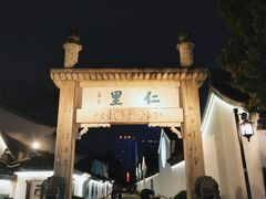 -绍兴古城