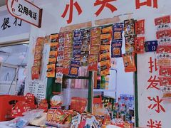 -杌札子·把子肉(北园大街店)