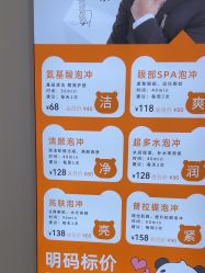 -洗脸熊·洗脸吧