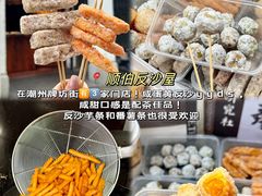 -潮州古城