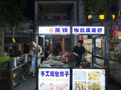 -胡仕光陵水酸粉