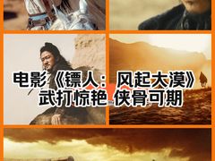 -首都电影院(天津店 中国巨幕)