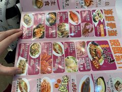 -富临皇宫(窝打老道店)