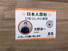 -京樽回転寿司(奥林匹克店)