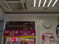 -味多美蛋糕(义和庄地铁店)