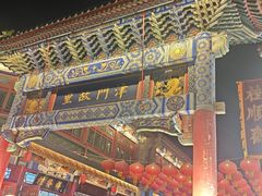 -古文化街旅游区