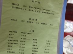 -胖子菜馆(隆昌路店)