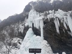 -少华山国家森林公园
