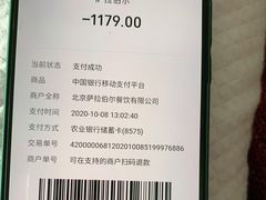 -萨拉伯尔(燕莎友谊商城店)