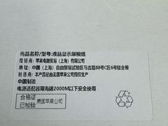 -铭修苹果华为手机平板维修服务(杨浦区店)