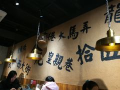 大堂-卤儿道道(龙游路店)