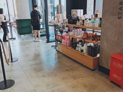 -星巴克臻选(沈阳大悦城店)