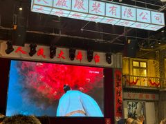 -老五烧烤(盘金华府总店)