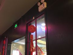 门面-小杨生煎(龙之梦购物中心店)