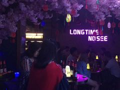 -好久不见网红乐队酒吧(鼓浪屿海底世界店)