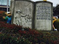 -济州岛泰迪熊博物馆