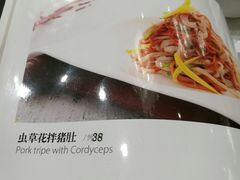 菜单-马凯餐厅(地安门店)