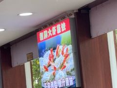 -叶存利海鲜大馅饺子(海宁路总店)