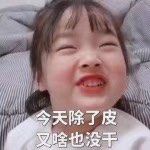 -琦记丰顺捆粄(蛇口店)