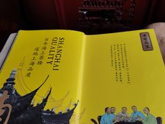 -豫园湖心亭茶楼