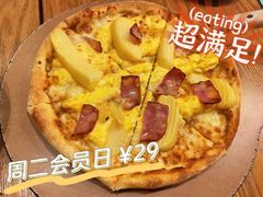 -乐凯撒披萨(东方新世界店)