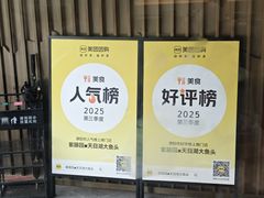 -紫藤园·天目湖大鱼头(南山竹海店)