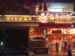 门面-百年神厨·地道川菜(清江西路店)