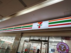 -711便利店(第二儿童医院店)